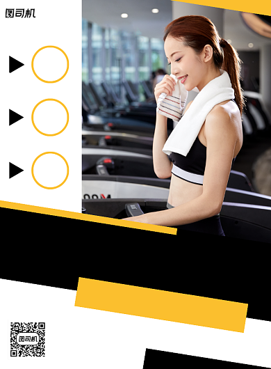 健身训练营简约几何宣传营销印刷海报背景