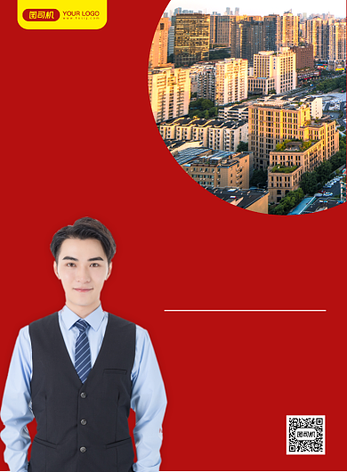 高薪诚聘精英印刷海报背景