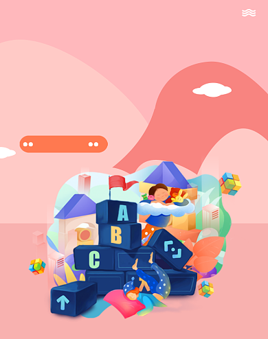 玩具儿童益智简约电商促销海报背景