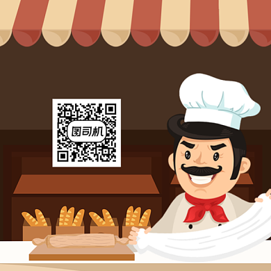 特色烘焙美食简约插画方形二维码背景