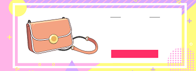 女包上新促销banner背景