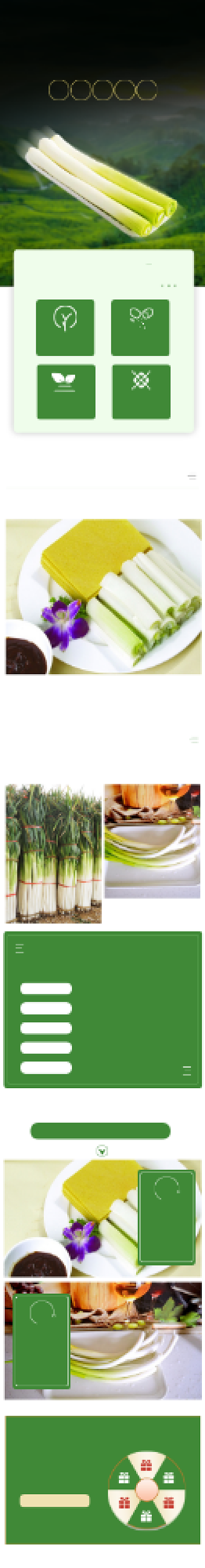 大葱蔬菜食品茶饮详情页背景