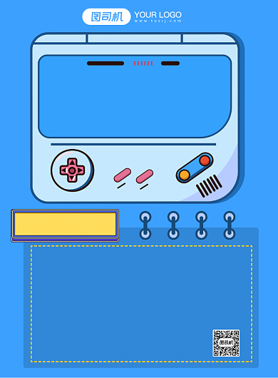 手绘卡通扁平蓝色游戏娱乐主播招聘海报背景