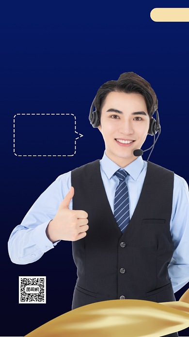 运营营销培训手机海报背景