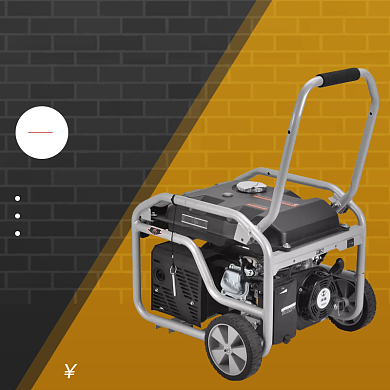 五金电子发电机功能介绍主图背景