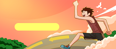 考研冲刺班插画公众号首图背景