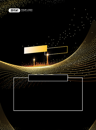 合伙人黑色鎏金合作共赢印刷海报背景