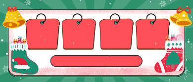 圣诞节主题活动插画公众号首图背景