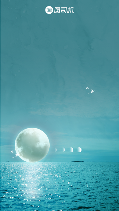 海上升明月创意清新手机壁纸背景