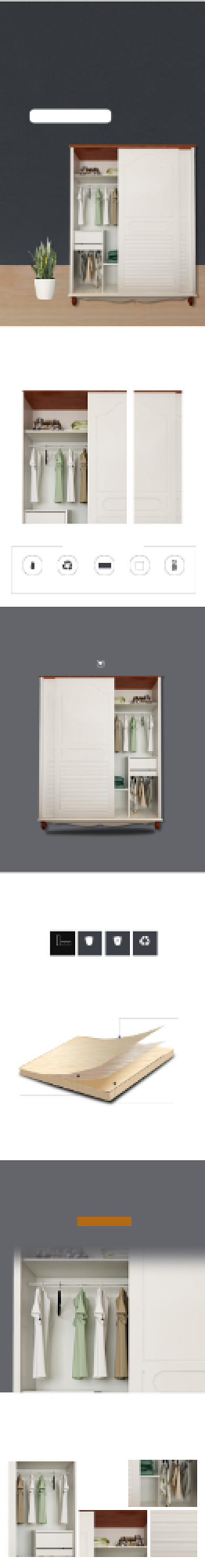 简约衣柜家具详情页背景