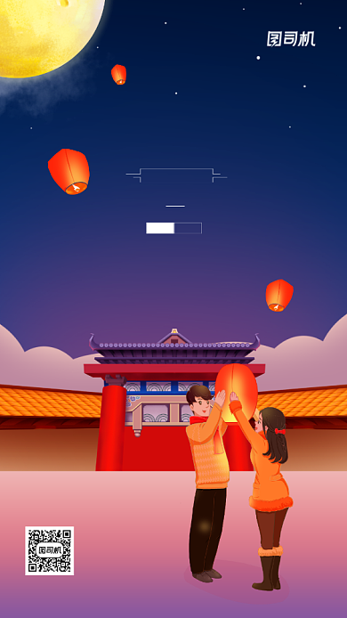 中元节节日宣传简约海报背景