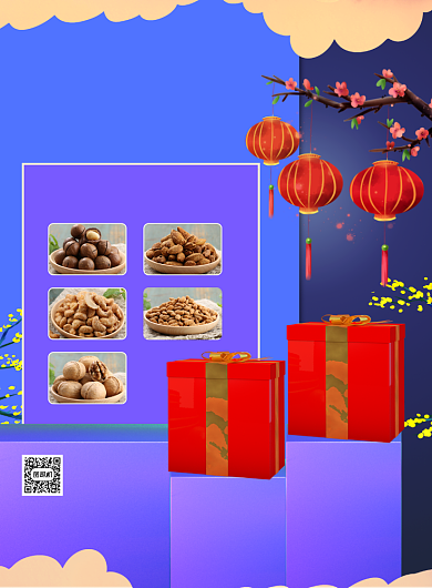 新年零食大礼包中国风宣传促销印刷海报背景