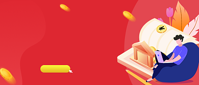 红色理财金融公众号首图封面背景