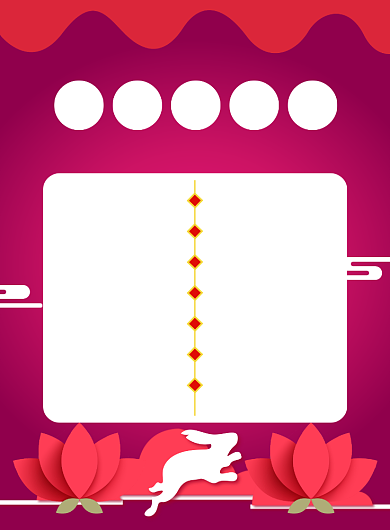 中国风红色中秋节晚会节目单宣传海报背景