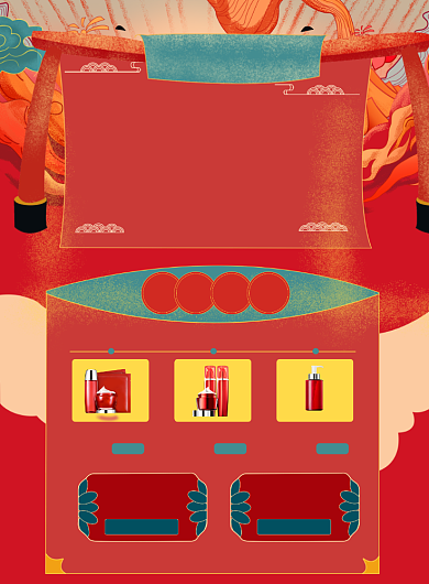 双十一狂欢预售美妆盛典印刷海报背景