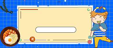 蓝色儿童每周食谱新媒体首图背景