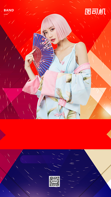 嘻哈音乐节说唱派对手机海报背景