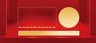 红金精美大气创意50元代金券背景