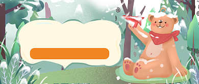 你好十一月问候卡通公众号首图背景