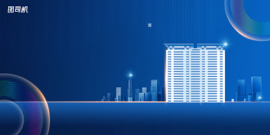 蓝色大气城市地产启幕展板背景