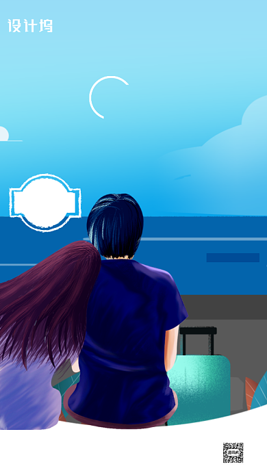 毕业旅行旅游宣传手机海报背景