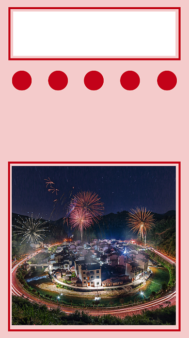 粉色时尚简约新年倒计时文章配图背景