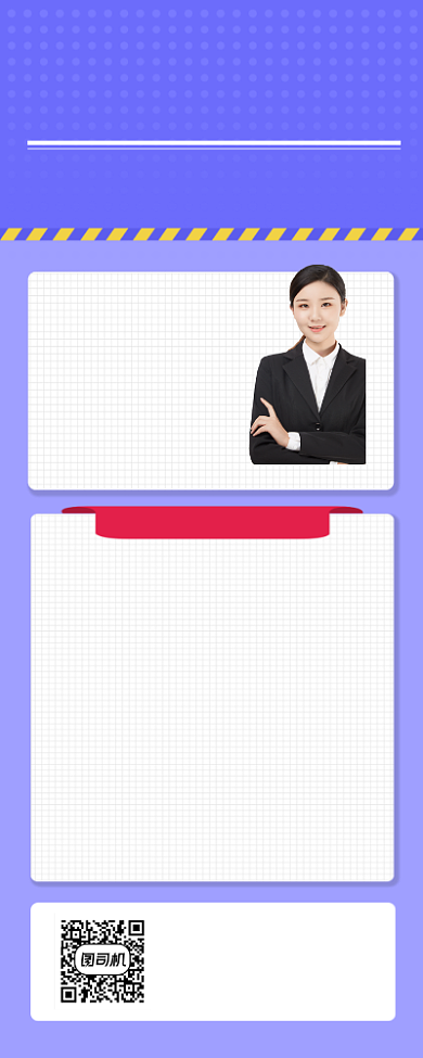 雅思托福培训大气简约手机长图背景