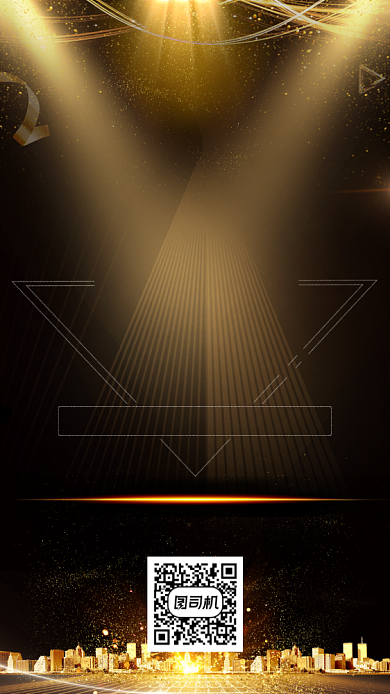 创意鎏金喜报手机海报背景