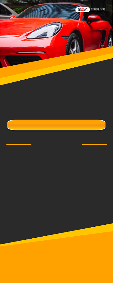 驾校招生写实扁平培训报名易拉宝背景