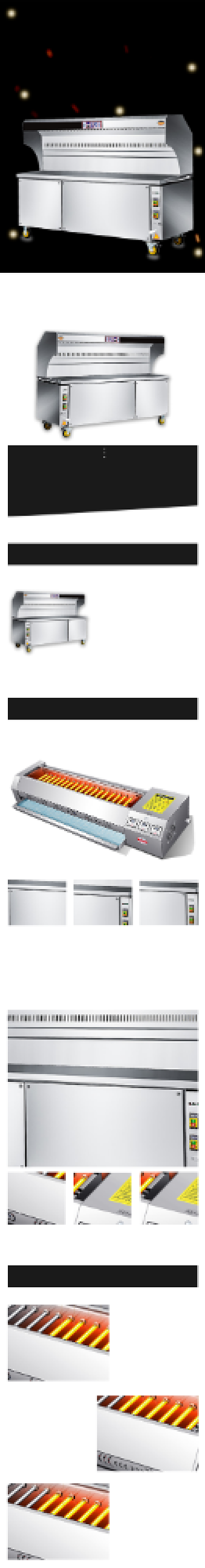 烧烤架详情页电商时尚简约大气烤串背景