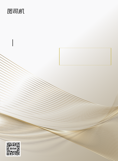 跨年晚会时尚印刷海报背景