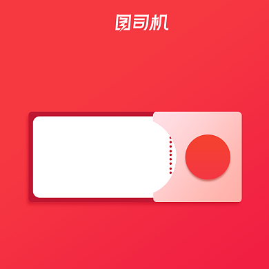 618双十一大促优惠券主图淘宝电商直通车背景