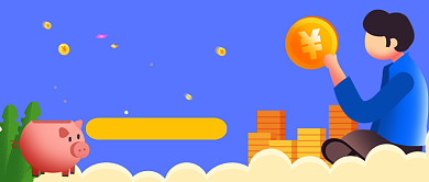 金融投资入门公众号首图背景