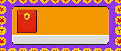 微信红包搞笑搞怪段子新媒体首图背景