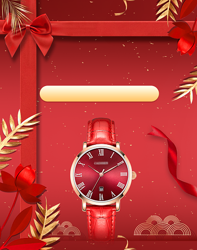 感恩节红色喜庆手表活动海报背景