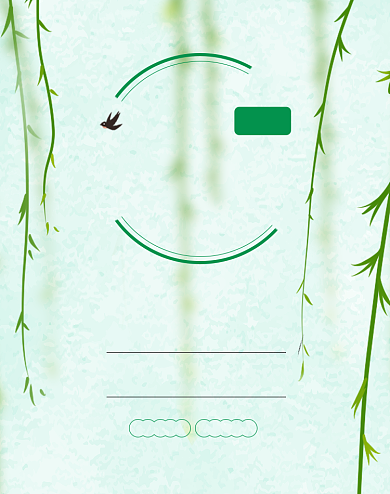 简约绿色清明节春上新活动海报背景