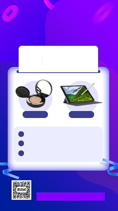 每日打卡手机海报背景