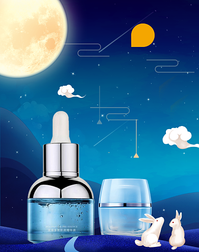 蓝色中秋佳节护肤品海报背景