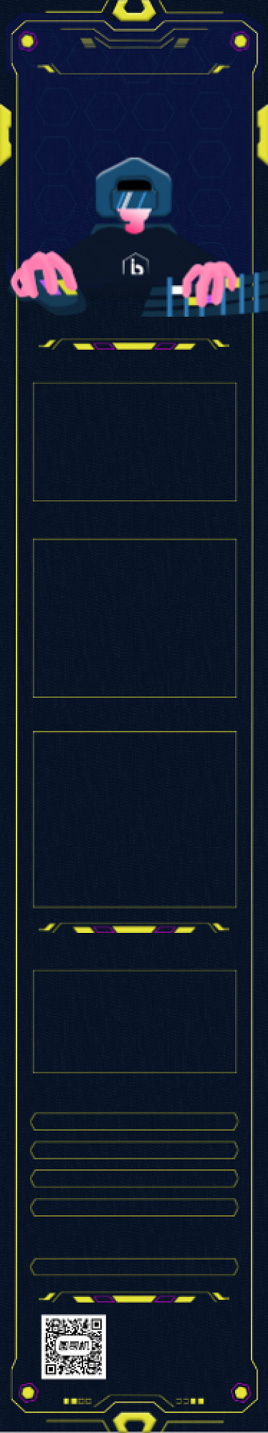 蓝黑色大气寻找游戏主播H5文章长图背景