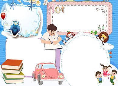 蓝色卡通书香校园儿童读书小报背景