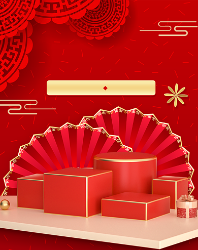 红色喜庆年货春节大促活动海报背景