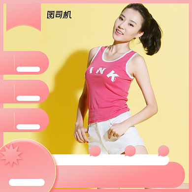 狂暑季夏季上新女装天猫淘宝主图背景