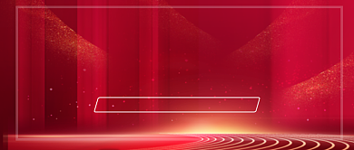 精准扶贫共奔小康党政公众号首图背景