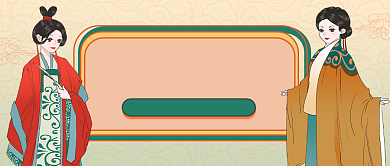 国潮好物来袭插画公众号首图背景