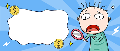 双11购物吃土趣味搞笑公众号首图背景