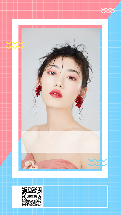 气质美女美妆手机海报日签背景