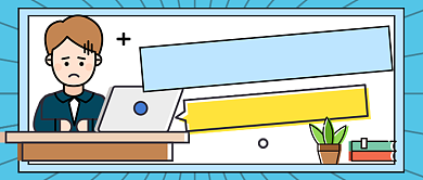 蓝色卡通网络安全宣传公众号首图背景