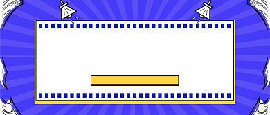 高票房电影推荐蓝色创意公众号首图背景