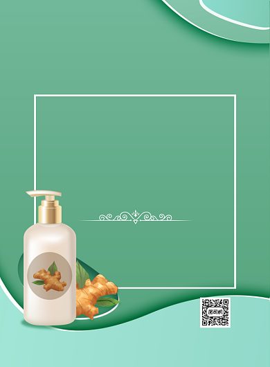 渐变绿发廊感恩回馈印刷海报背景