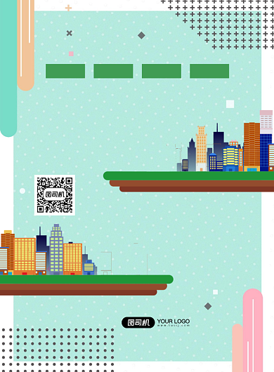 买房租房房产中介扁平宣传印刷海报背景